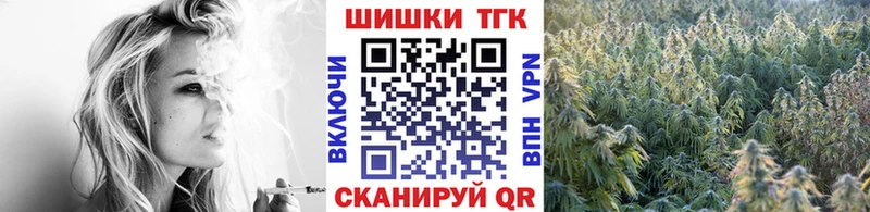 Цена Егорьевск Гашиш  А ПВП  Меф  АМФ  КОКАИН  Конопля 