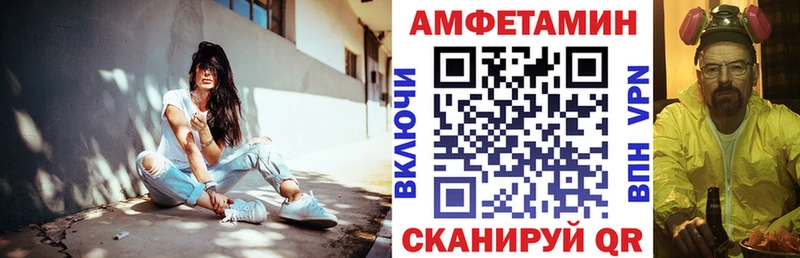 Amphetamine 98%  Егорьевск 