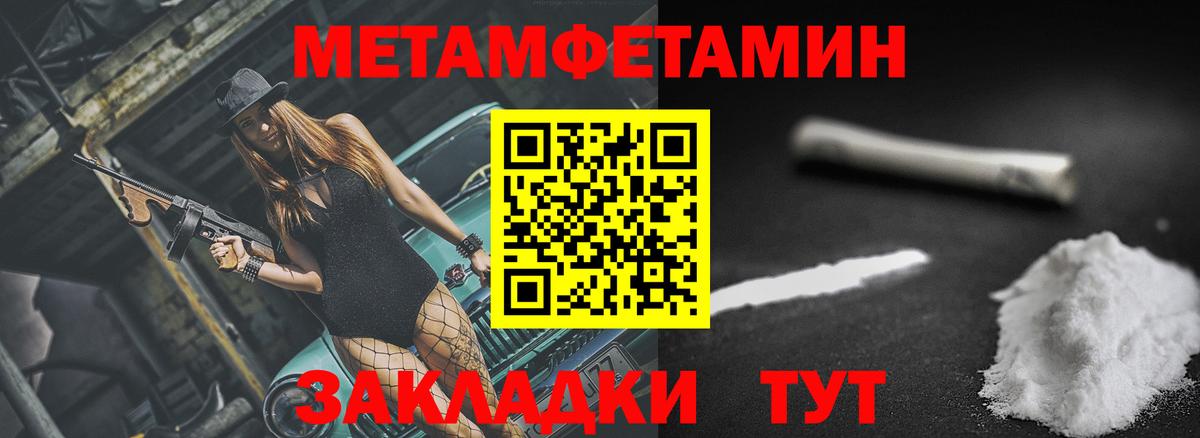 Егорьевск  Амфетамин  Вход с VPN  Амфетамин Розовый 