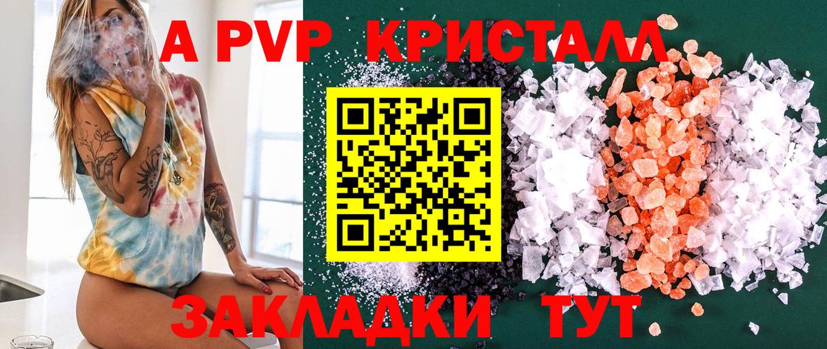 APVP СК Егорьевск