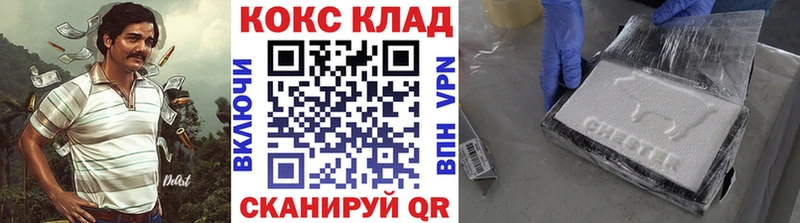 COCAIN Перу  Егорьевск 