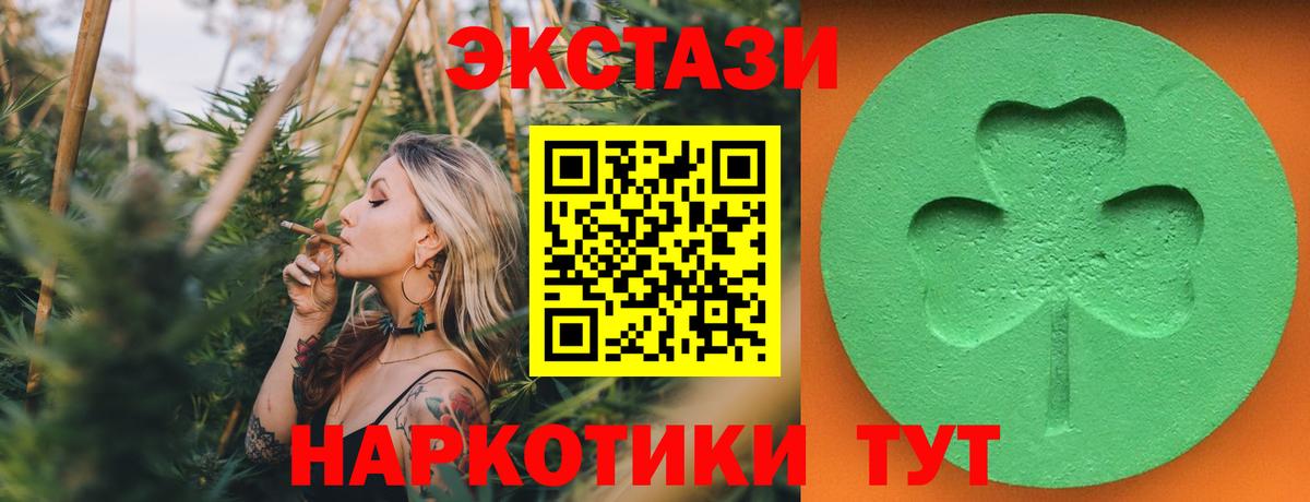 KRAKEN зеркало  Экстази Cube  Вход с VPN  Егорьевск  Ecstasy TESLA  Экстази 