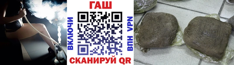 ГАШ ice o lator  Егорьевск 