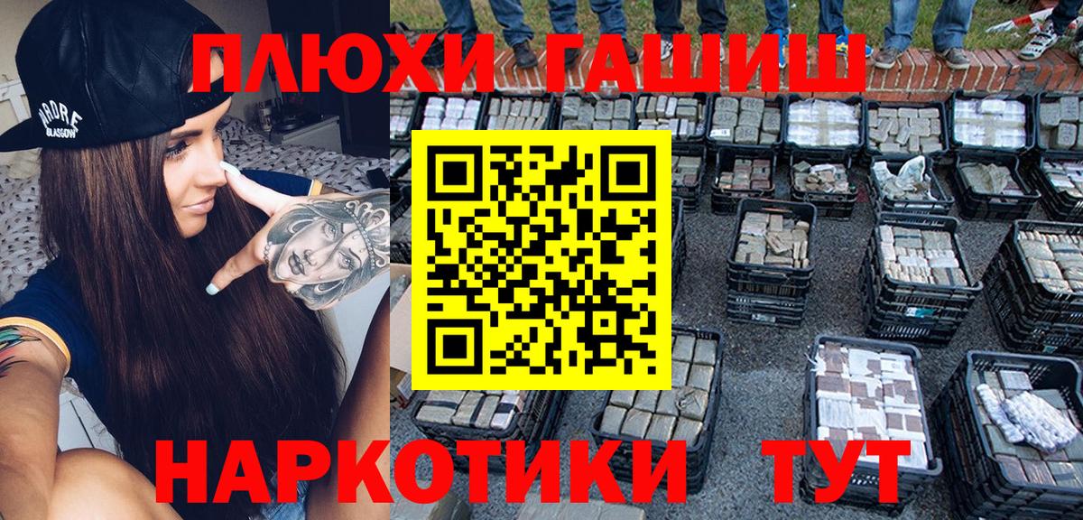 Гашиш  Вход с VPN  Егорьевск  ГАШИШ Ice-O-Lator  Гашиш гашик 