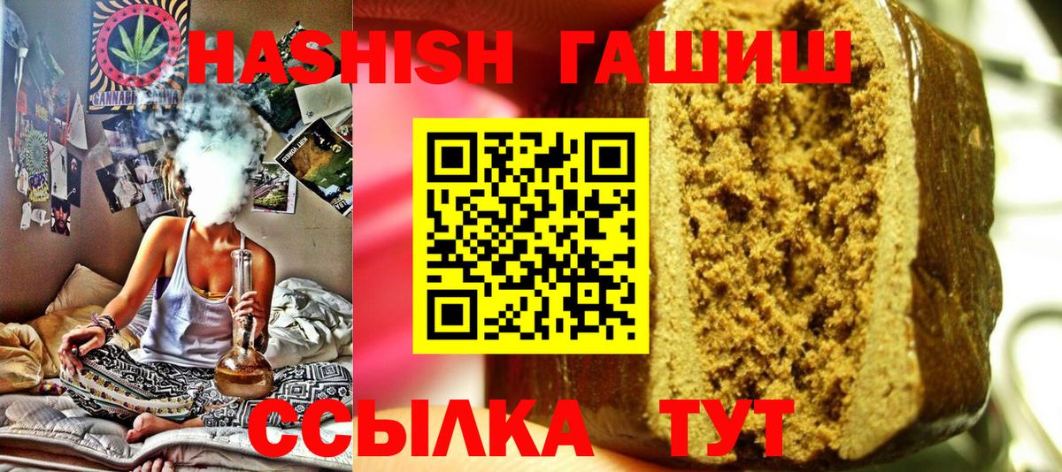 ГАШ AMNESIA HAZE Егорьевск