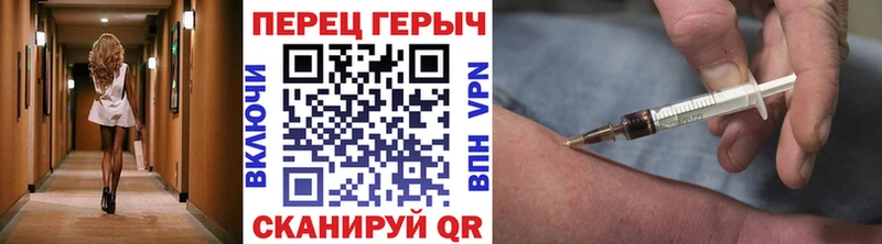 ГЕРОИН VHQ купить цена Егорьевск