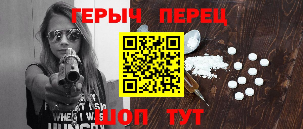 ГЕРОИН афганец Егорьевск