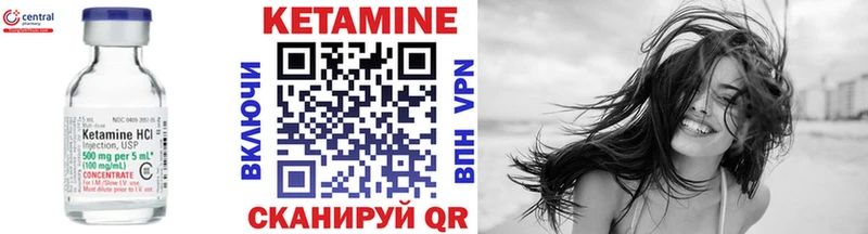магазин продажи наркотиков  Егорьевск  КЕТАМИН ketamine 