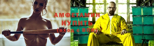 ГАЛЛЮЦИНОГЕННЫЕ ГРИБЫ Алексеевка