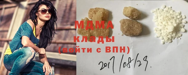 ГАЛЛЮЦИНОГЕННЫЕ ГРИБЫ Алексеевка