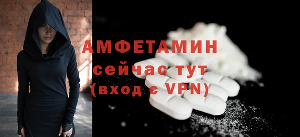 ГАЛЛЮЦИНОГЕННЫЕ ГРИБЫ Алексеевка