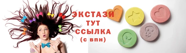 ГАЛЛЮЦИНОГЕННЫЕ ГРИБЫ Алексеевка