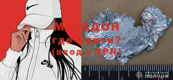 альфа пвп VHQ Абдулино