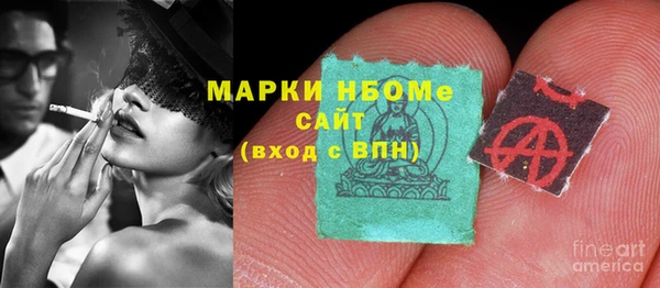 ГАЛЛЮЦИНОГЕННЫЕ ГРИБЫ Алексеевка