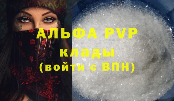 бутират Приозерск