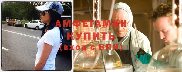 скорость Алзамай