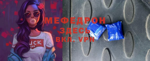индика Абинск