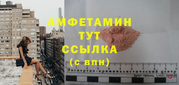 ГАЛЛЮЦИНОГЕННЫЕ ГРИБЫ Алексеевка