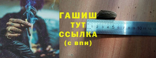 ГАЛЛЮЦИНОГЕННЫЕ ГРИБЫ Алексеевка