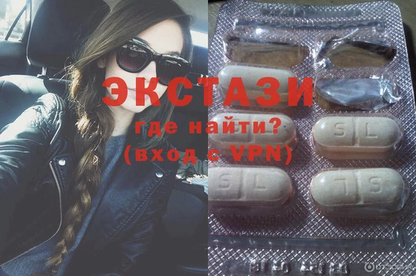 альфа пвп VHQ Абдулино