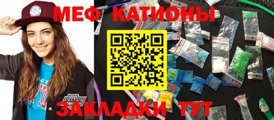 спайс Малоярославец