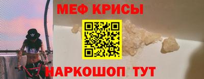 скорость Мариинск