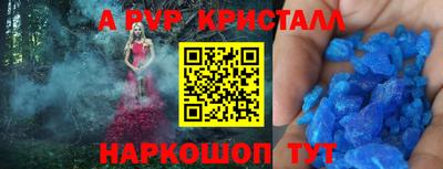 метамфетамин Моздок