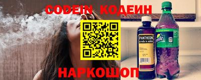 спайс Малоярославец