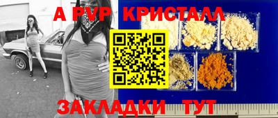 скорость Мариинск