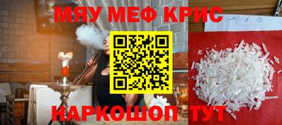 скорость Мариинск