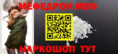 спайс Малоярославец