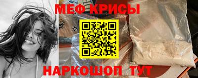 скорость Мариинск