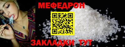 скорость Мариинск
