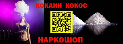 скорость Мариинск