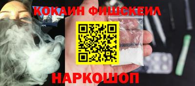 спайс Малоярославец