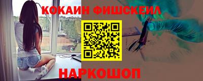 спайс Малоярославец