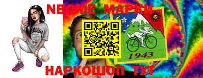 скорость Мариинск