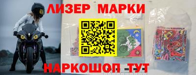 спайс Малоярославец