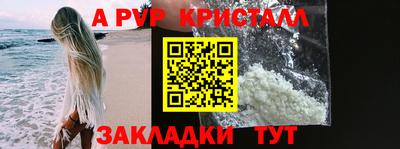 спайс Малоярославец