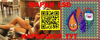 спайс Малоярославец