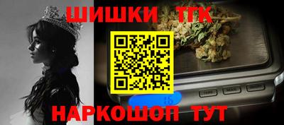 спайс Малоярославец