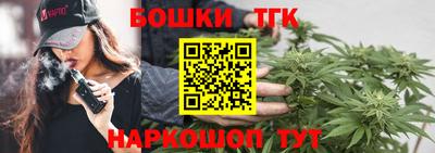 марихуана Малгобек