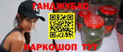 спайс Малоярославец