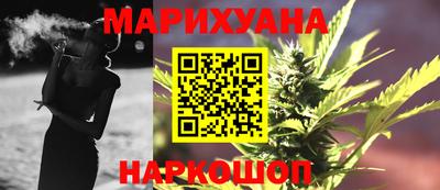 спайс Малоярославец
