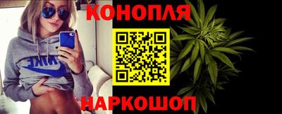 марихуана Малгобек
