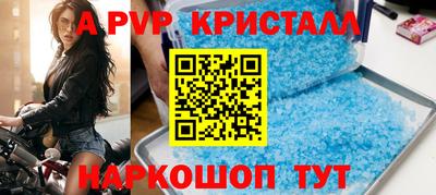 скорость Мариинск