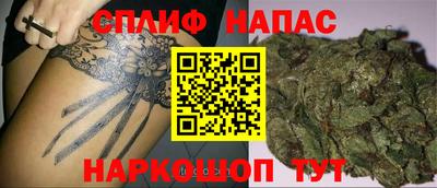 марихуана Малгобек