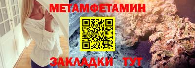 спайс Малоярославец