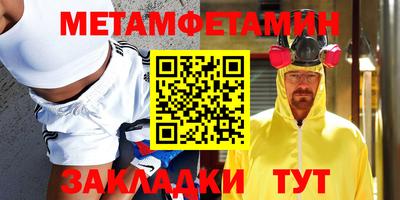 спайс Малоярославец