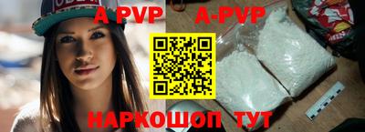 спайс Малоярославец